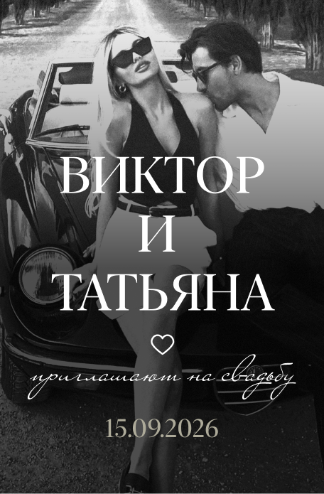 Св1_Моб (6)