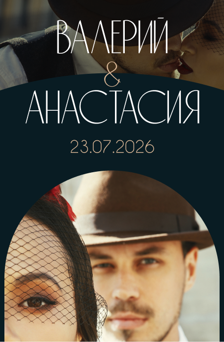 Св1_Моб
