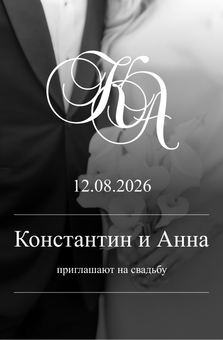 Св4_Моб (1)