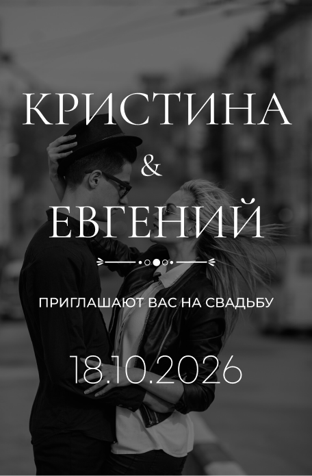 Св1_Моб (1)