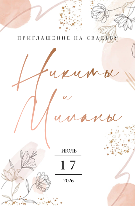 Св4_Моб (7)