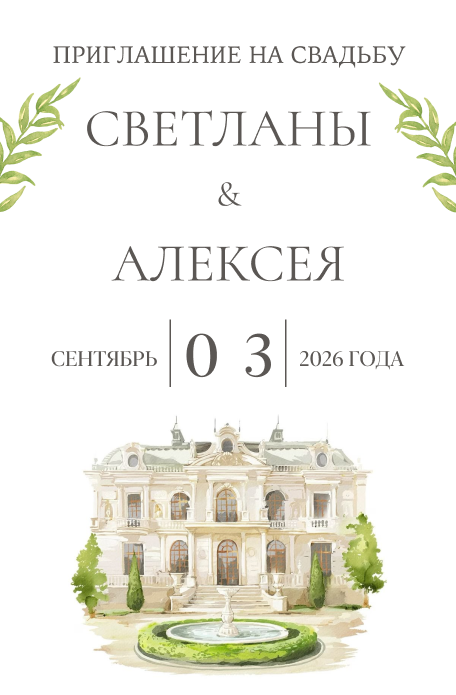 Св4_Моб (8)